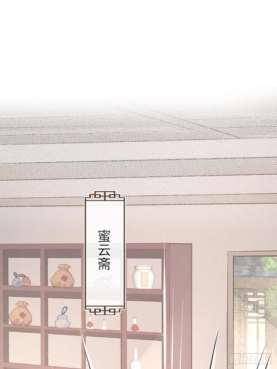 囚龙短剧全集免费漫画,053 原来你这么担心我啊2图