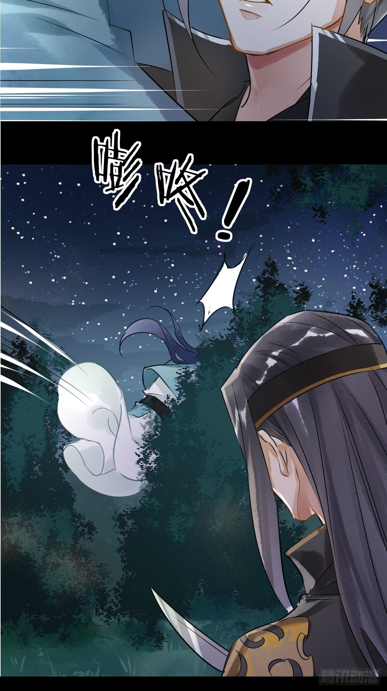 囚龙短剧全集免费漫画,004 崖底苏醒2图