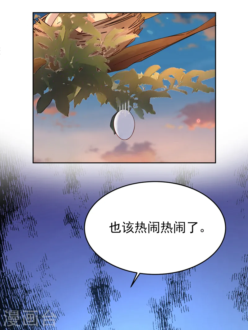 今夜恶女降临免费阅读漫画,第34话 星若她，重生了？2图