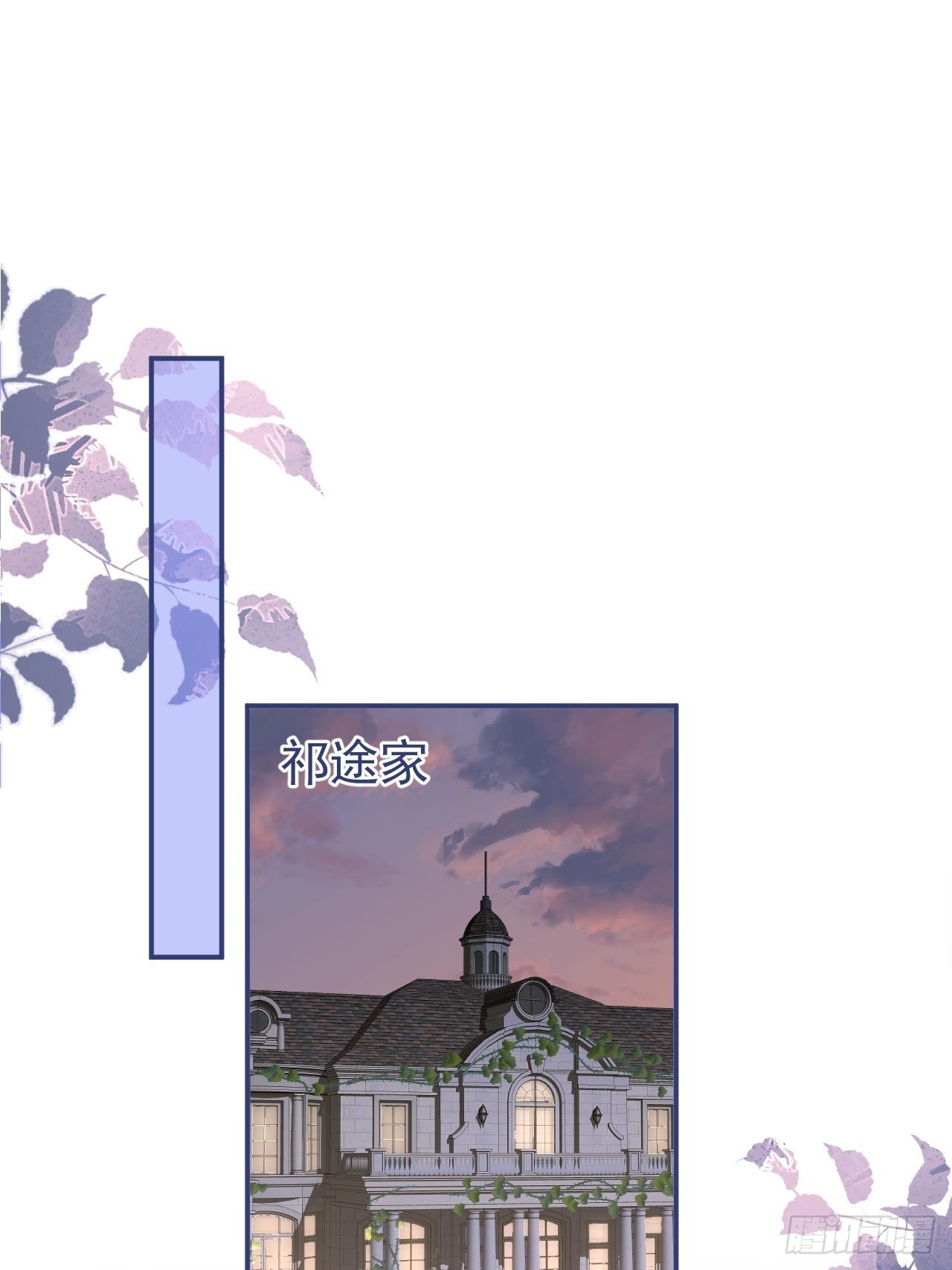 沁你入怀漫画免费观看漫画漫画,46-哥哥转性？1图