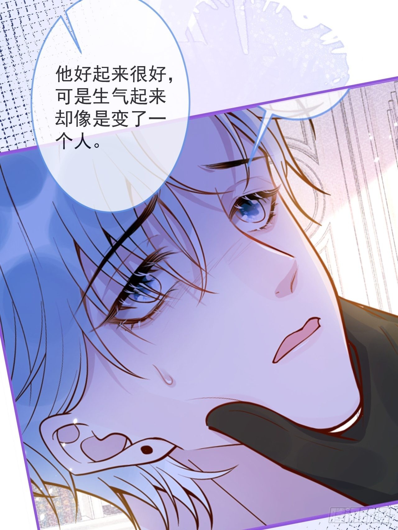 沁你入怀漫画,47-徐莲的试探。2图