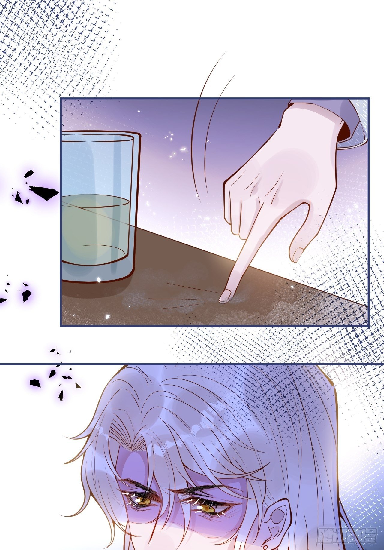 沁你入怀漫画,15-时队长醉了~2图