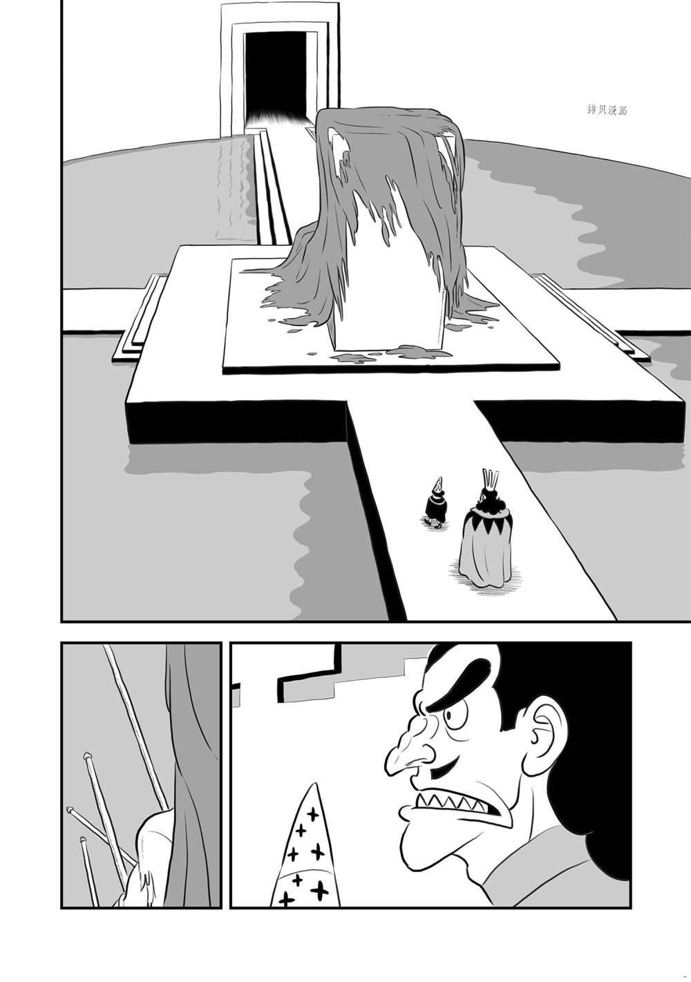 国王排名漫画,第158话1图