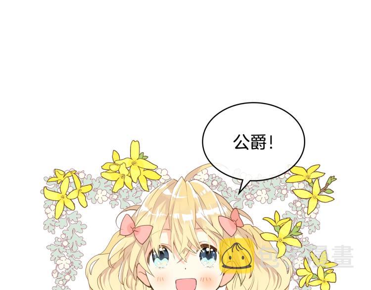 张也母亲是李谷一吗漫画,第47话 神剑1图