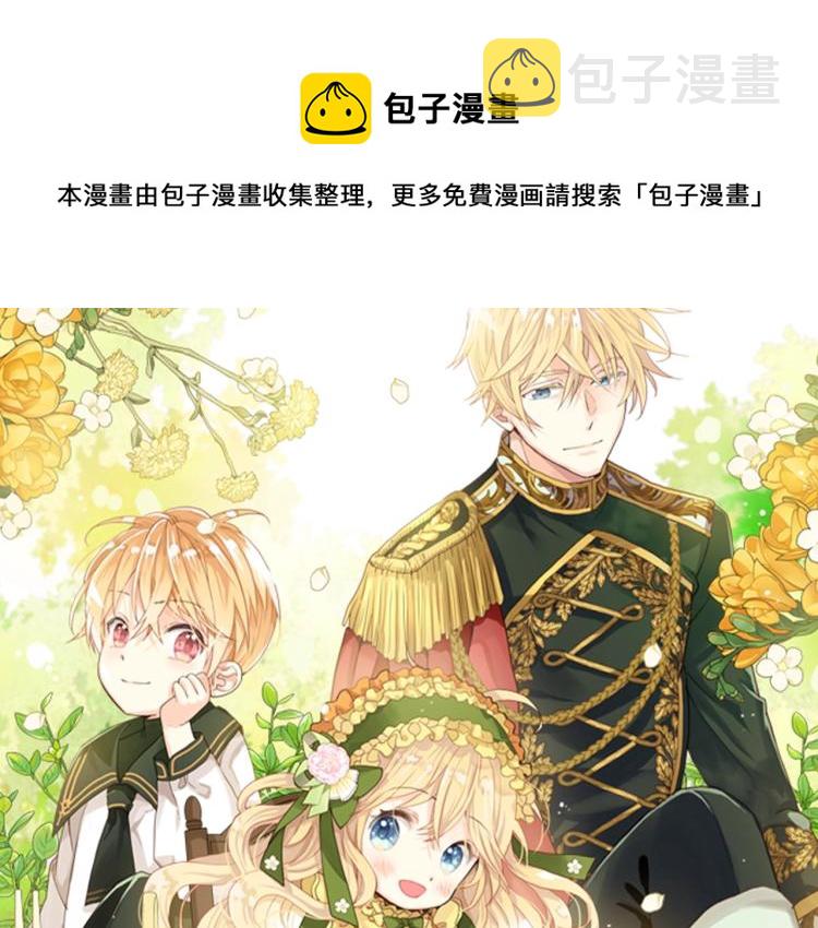 我是你的女儿吗下拉漫画免费在线观看漫画,第42话 太羞耻啦！1图