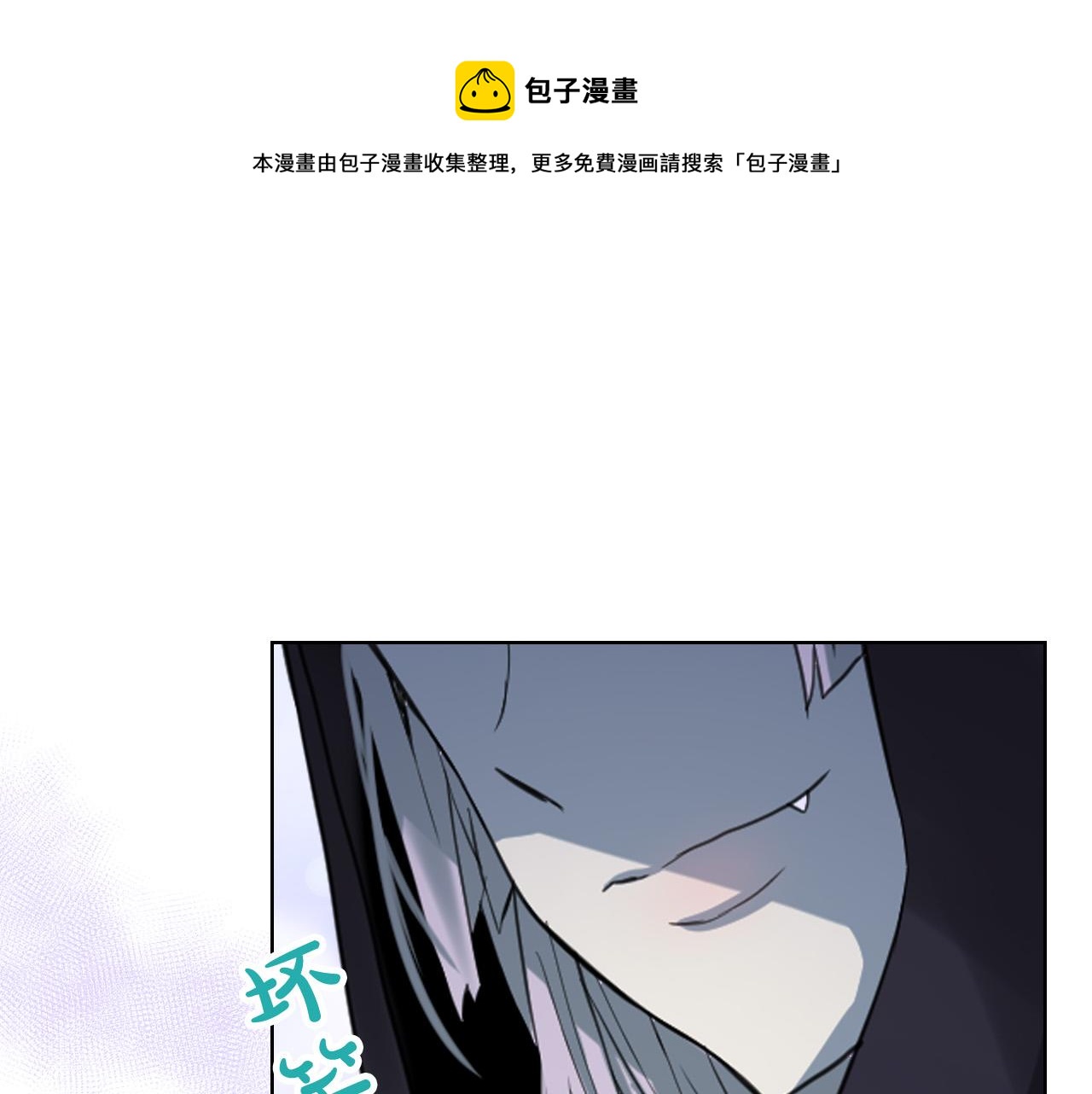 我是你的女儿吗漫画在哪里看漫画,第64话 超会撩！1图