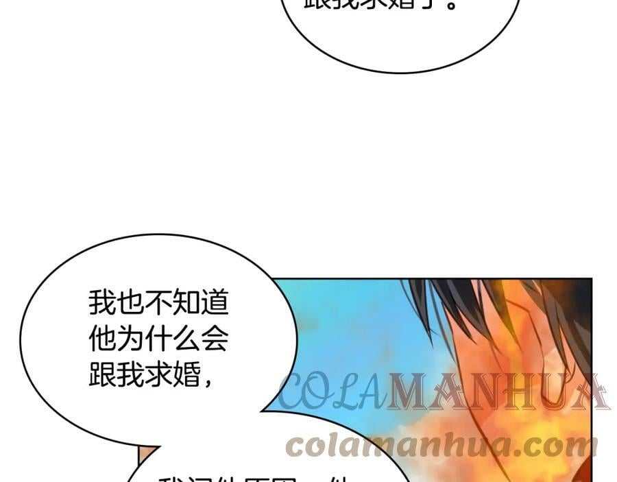 我是你的小秋姐漫画,第89话 敢跟我抢媳妇？！1图