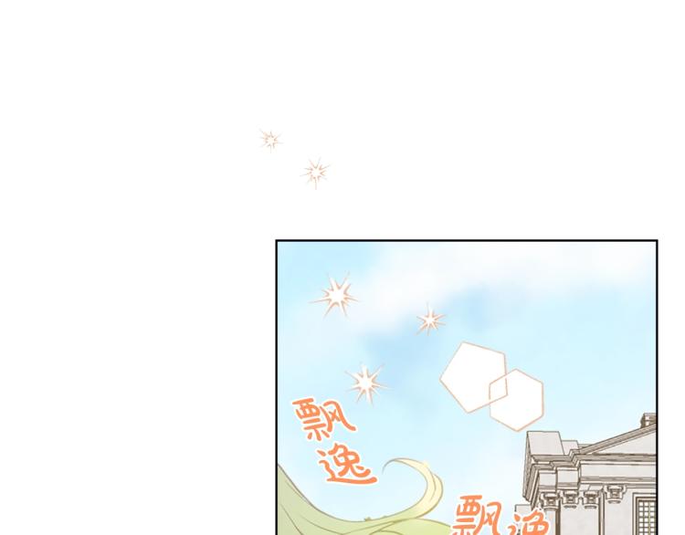 我是你的女儿吗讲解漫画,第10话 血缘关系检测1图