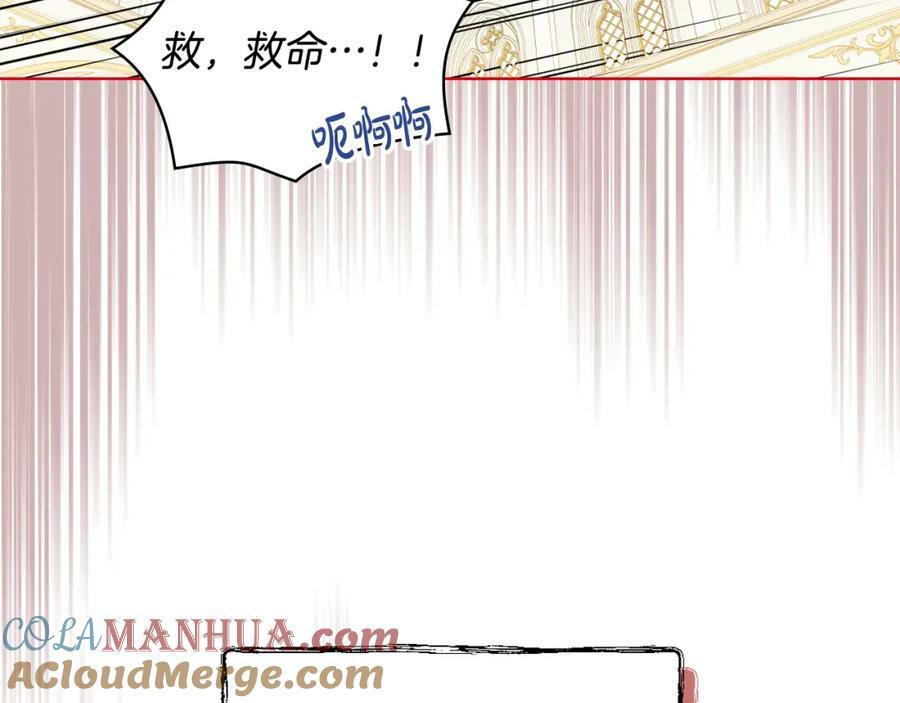 张也母亲是李谷一吗漫画,第95话 我爱你1图