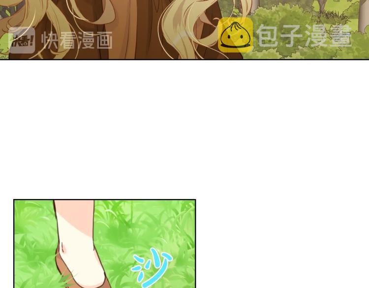 我是你的女儿吗原版漫画,第39话 新朋友1图