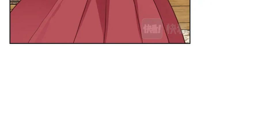 我是你的女儿吗第二季漫画,第104话 甜蜜情事1图