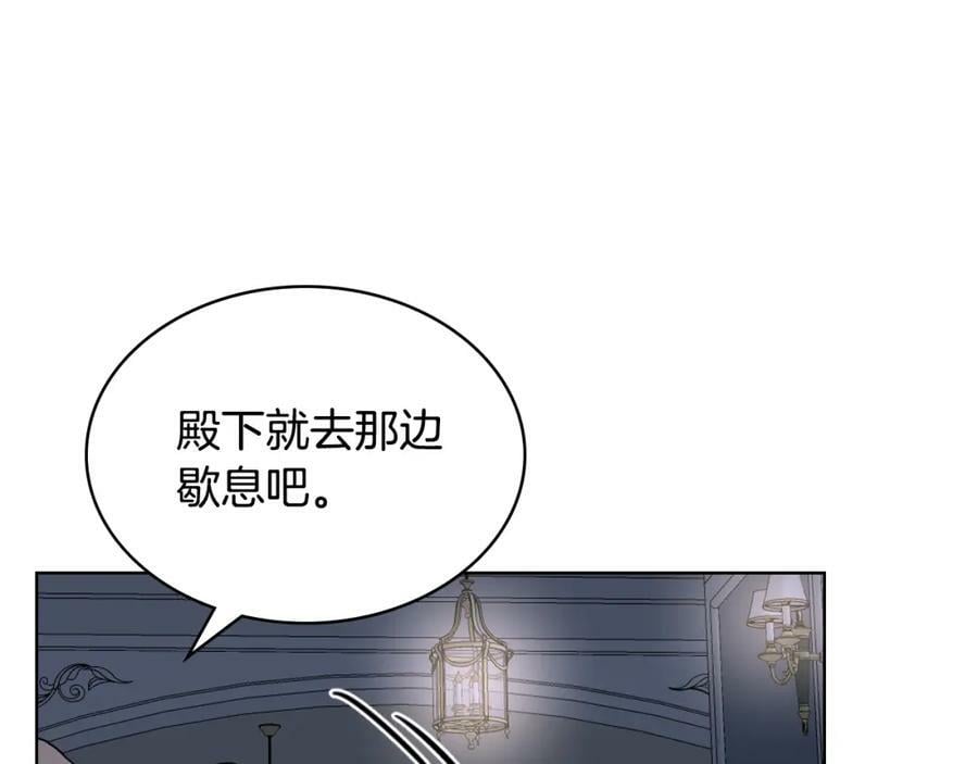 我是你的小秋姐漫画,第84话 拥立小姐当女皇！1图