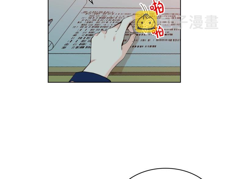 我是你的女儿吗漫画在线免费观看漫画,第33话 噩梦开始2图