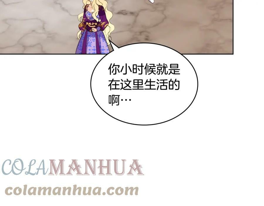 我是你的女朋友刘忻漫画,第89话 敢跟我抢媳妇？！1图