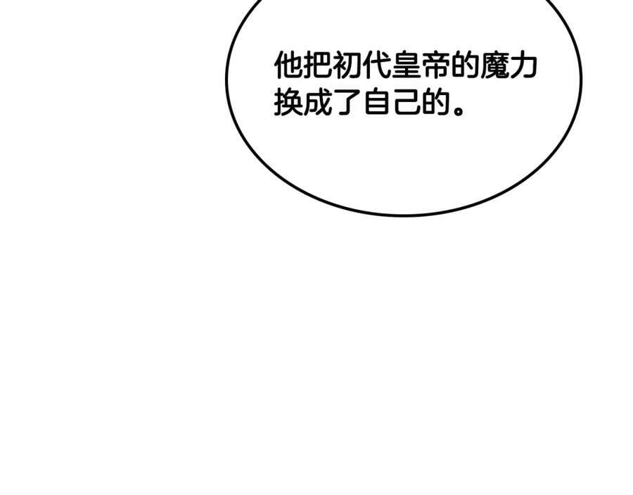 我是你的女儿吗11话漫画,第99话 神秘空间2图