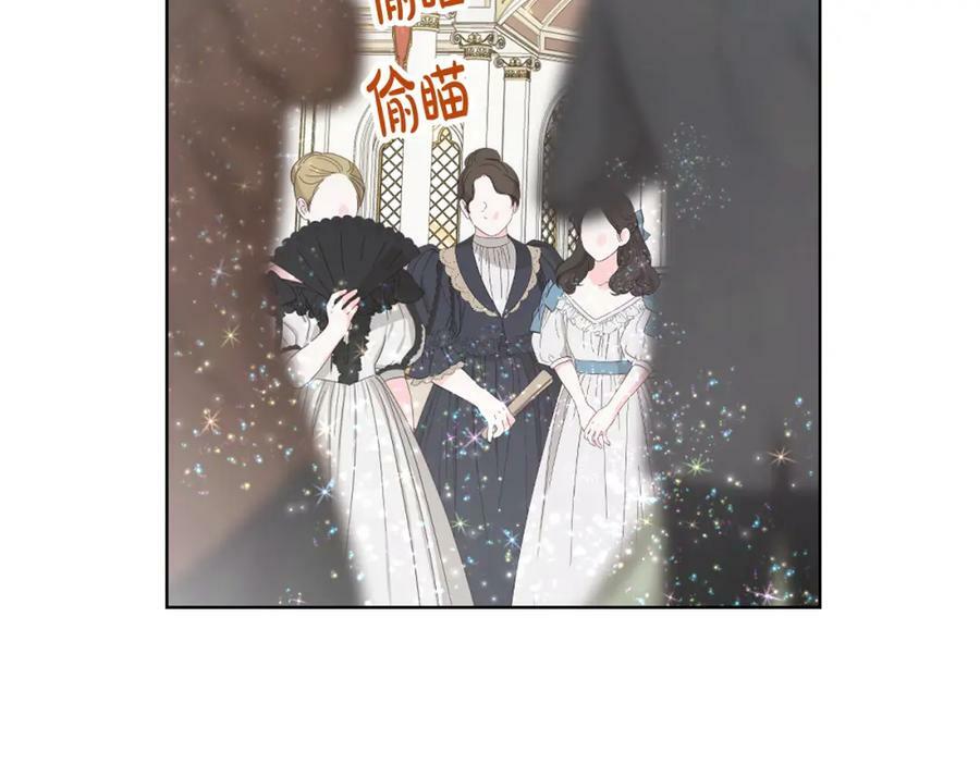 我是你的女儿吗下拉漫画免费在线观看漫画,第98话 月宫2图