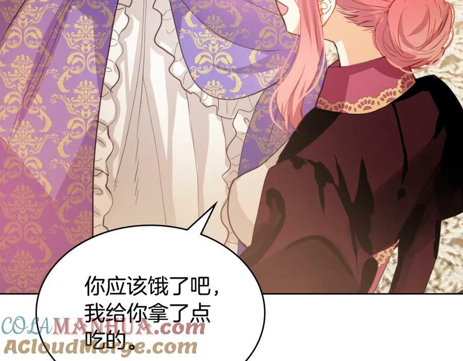 我是你的女儿吗第二季漫画,第104话 甜蜜情事1图