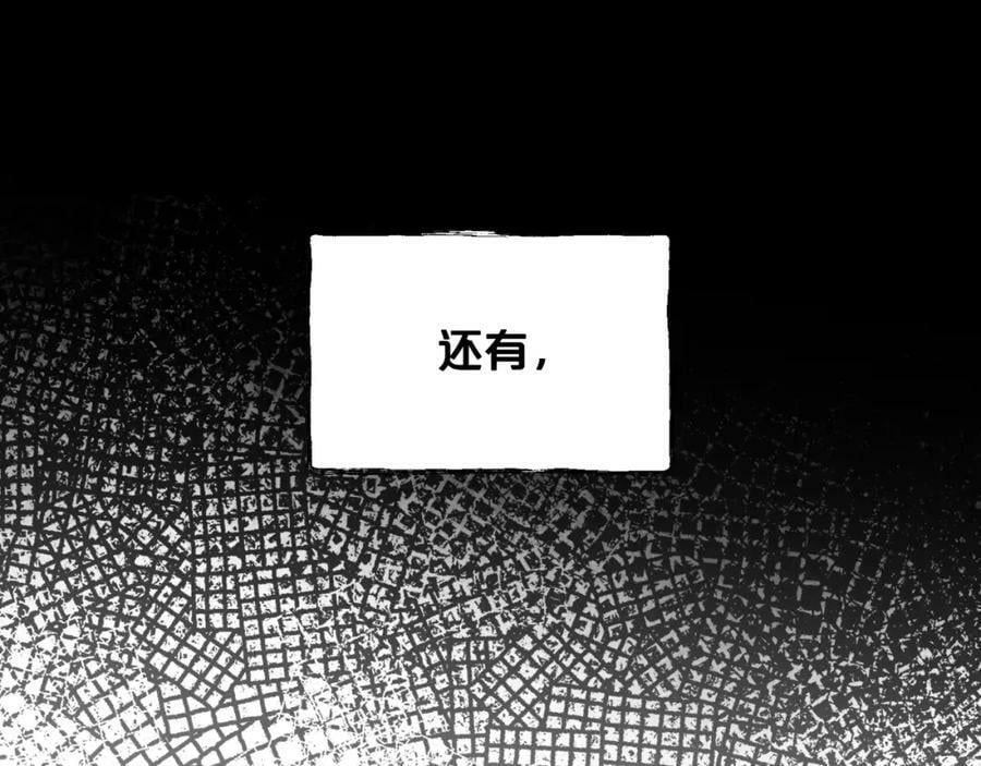 张也母亲是李谷一吗漫画,第95话 我爱你2图