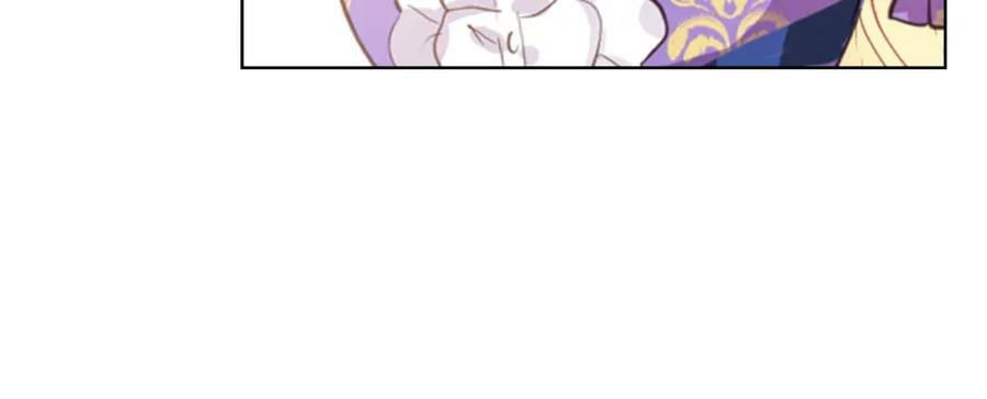 我是你的女儿吗漫画免费观看奇妙漫画漫画,第104话 甜蜜情事2图