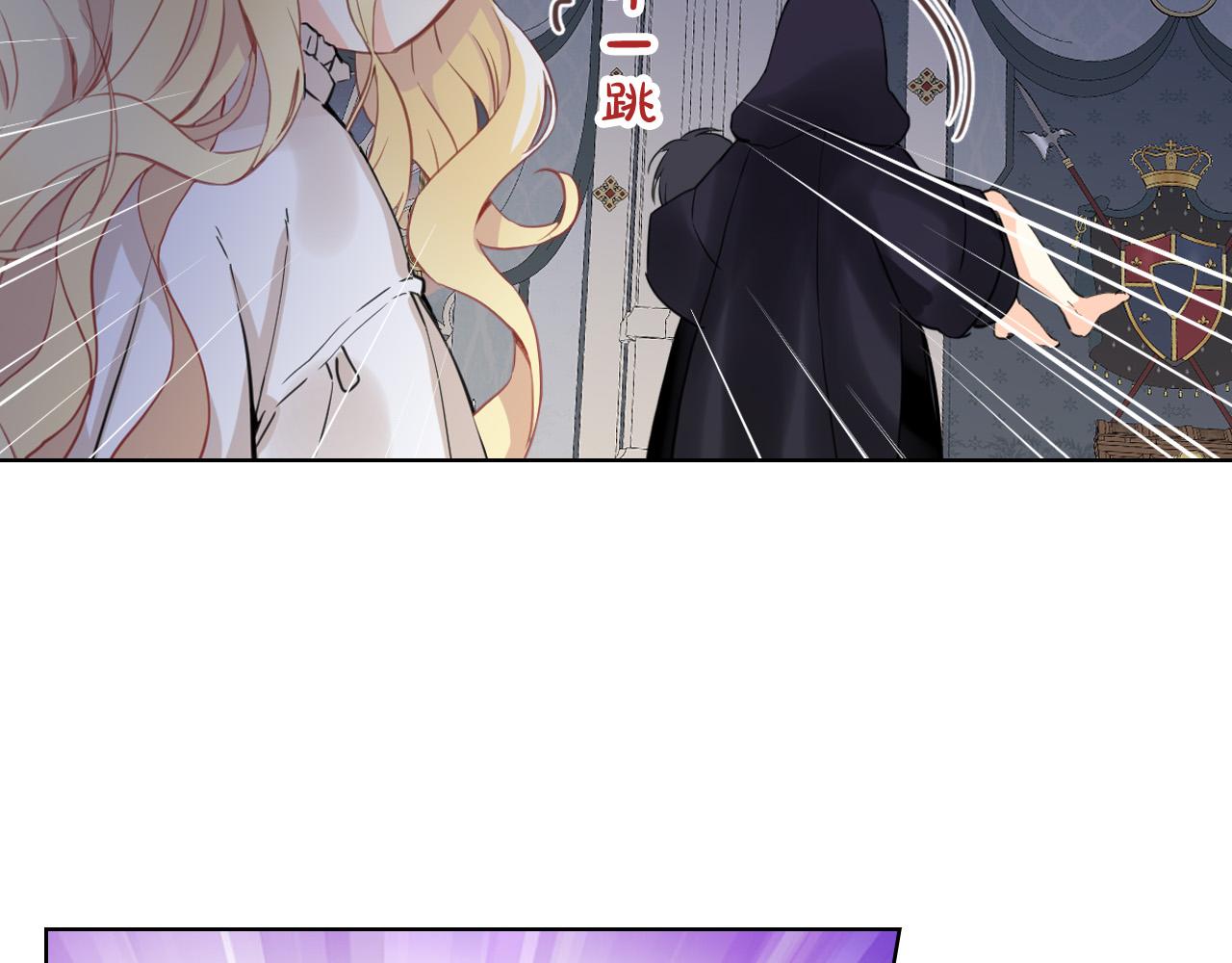 我是你的女儿吗漫画免费观看漫画,第64话 超会撩！2图