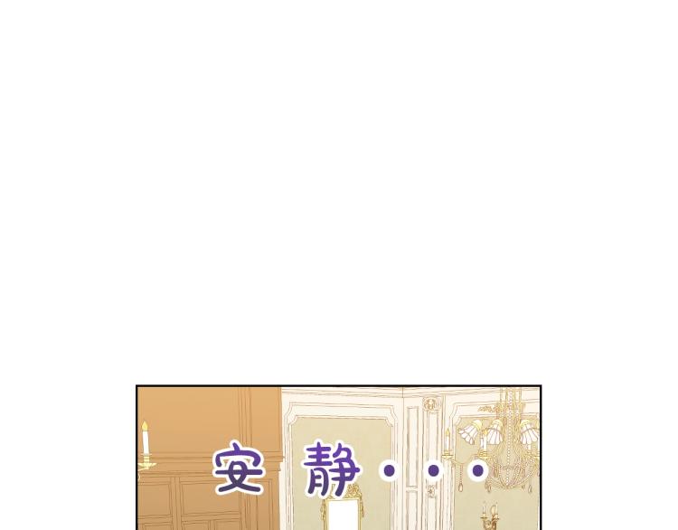 我是你的女儿吗原版漫画,第7话 第一次是什么时候？2图