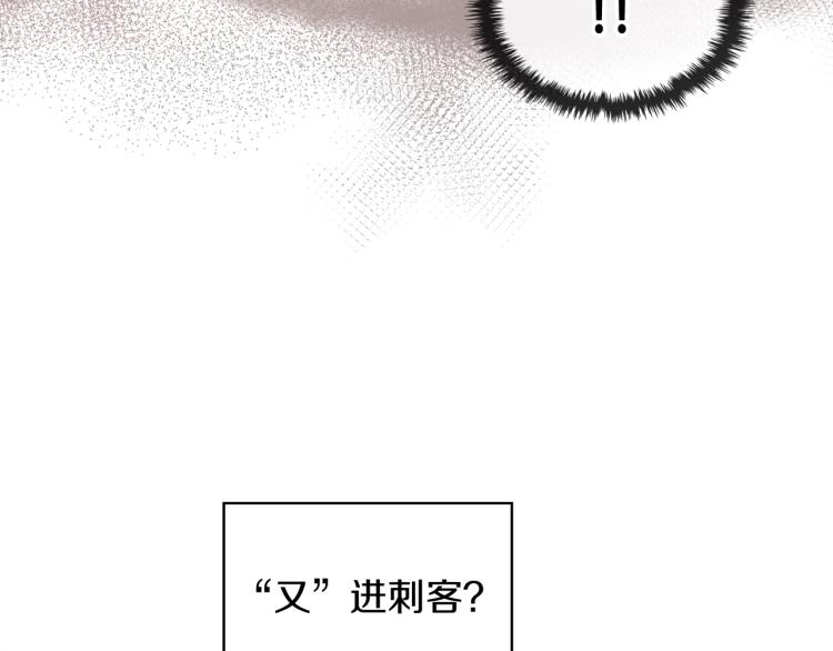 我是你的女儿吗第二季动漫合集漫画,第46话 摸头杀1图