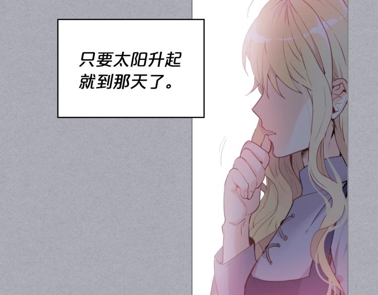 我是你的女儿吗免费完整漫画,第4话 第一次抱抱1图