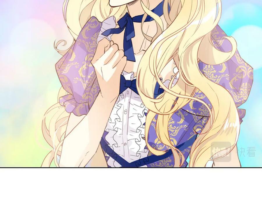 我是你的女儿吗第二季漫画,第104话 甜蜜情事1图