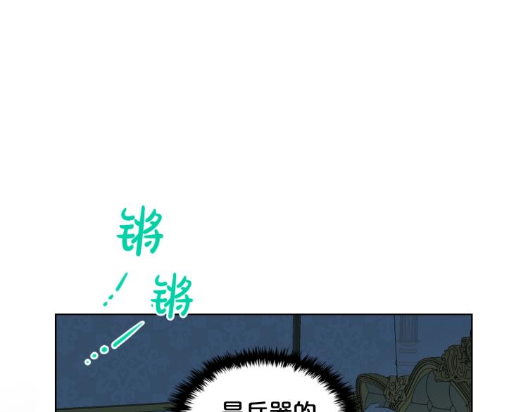 我是你的女儿吗漫画大结局漫画,第51话 靠近1图