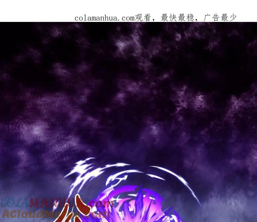 我是你的女儿吗漫画漫画,第100话 我要你活着1图