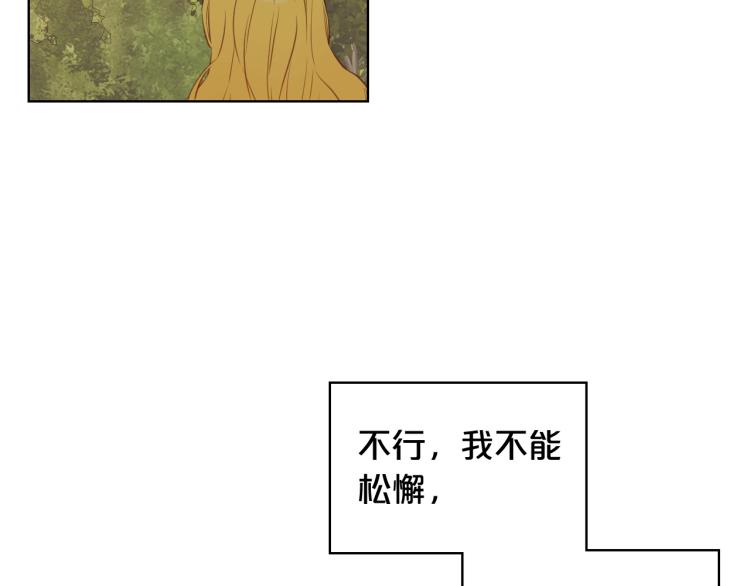 我是你的女儿吗原版漫画,第39话 新朋友1图