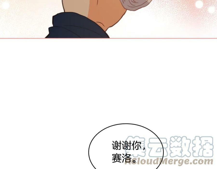 我是你的女王张碧晨漫画,第76话 医死人了？1图