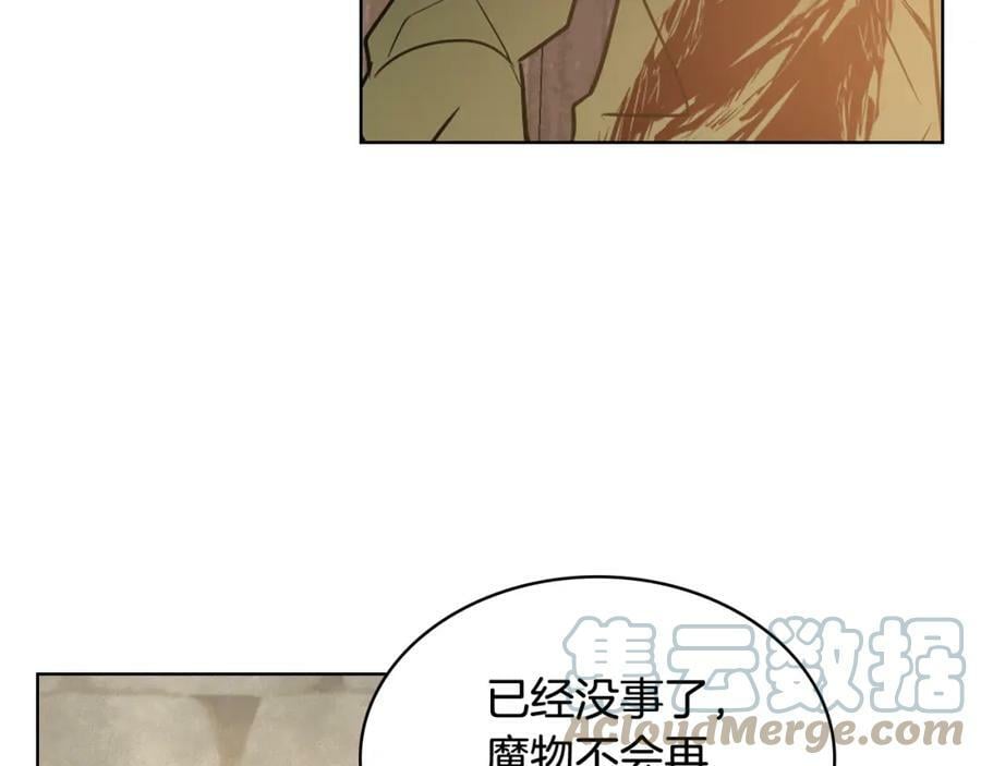 我是你的女儿吗？漫画,第76话 医死人了？1图