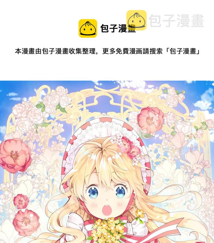 我是你的女儿吗男主漫画,第7话 第一次是什么时候？1图