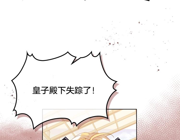 我是你的女儿吗原版漫画,第46话 摸头杀1图