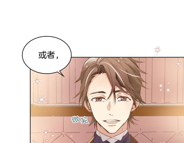 我是你的女儿吗免费下拉式漫画漫画,第1话 逃离噩梦小屋2图