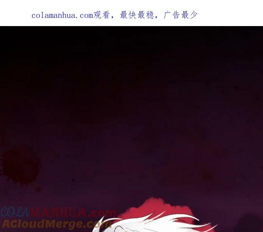 我是你的女儿吗动漫全集漫画,第101话 魔王暴走1图