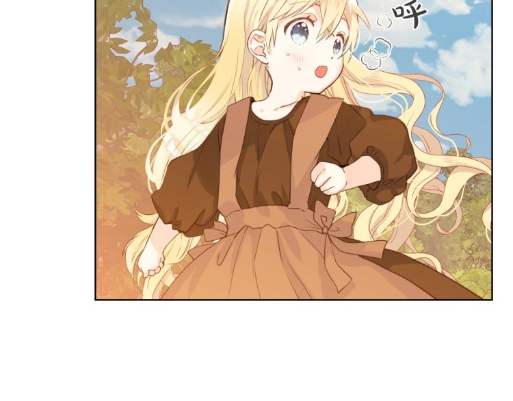 我是你的女儿吗原版漫画,第39话 新朋友1图