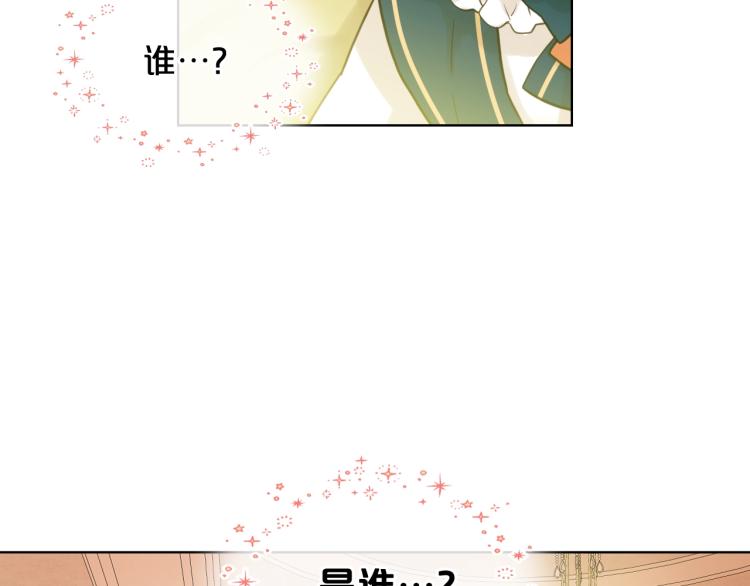 我是你的女儿吗漫画免费观看下拉式快看漫画漫画,第24话 被女儿圈粉了2图