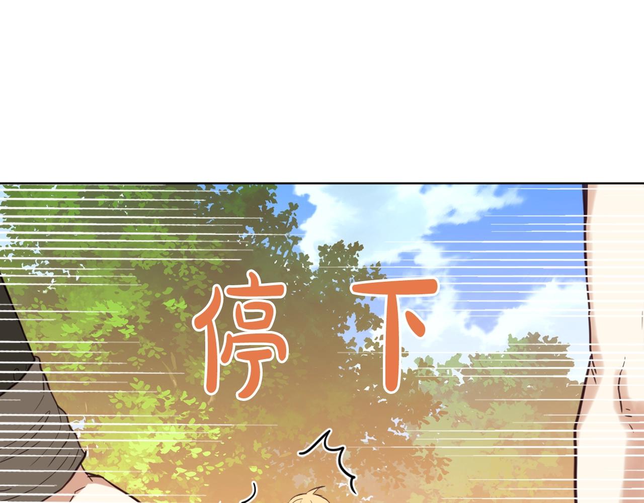 我是你的女儿吗视频漫画,第56话 剑的魔力1图