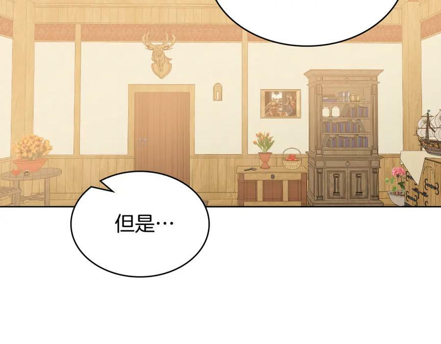 我是你的女儿吗漫画免费观看漫画,第104话 甜蜜情事2图