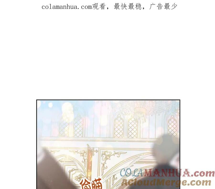 我是你的女儿吗漫画大结局漫画,第98话 月宫1图