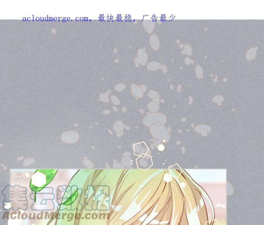 我是你的女儿吗漫画免费阅读下拉式漫漫画,第85话 甜蜜一吻1图