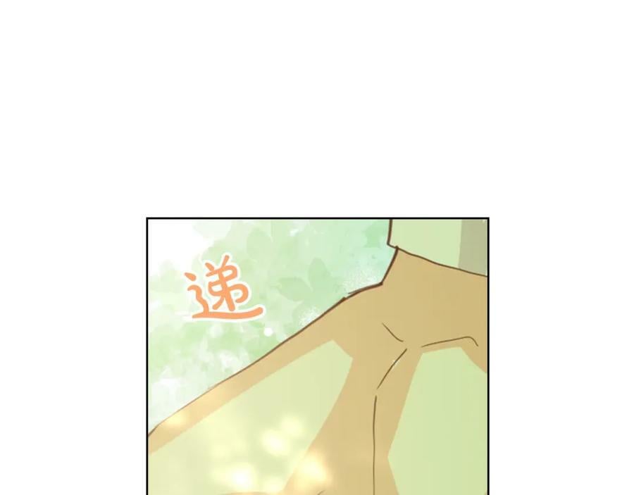 我是你的女儿吗?漫画免费阅漫画,第104话 甜蜜情事1图