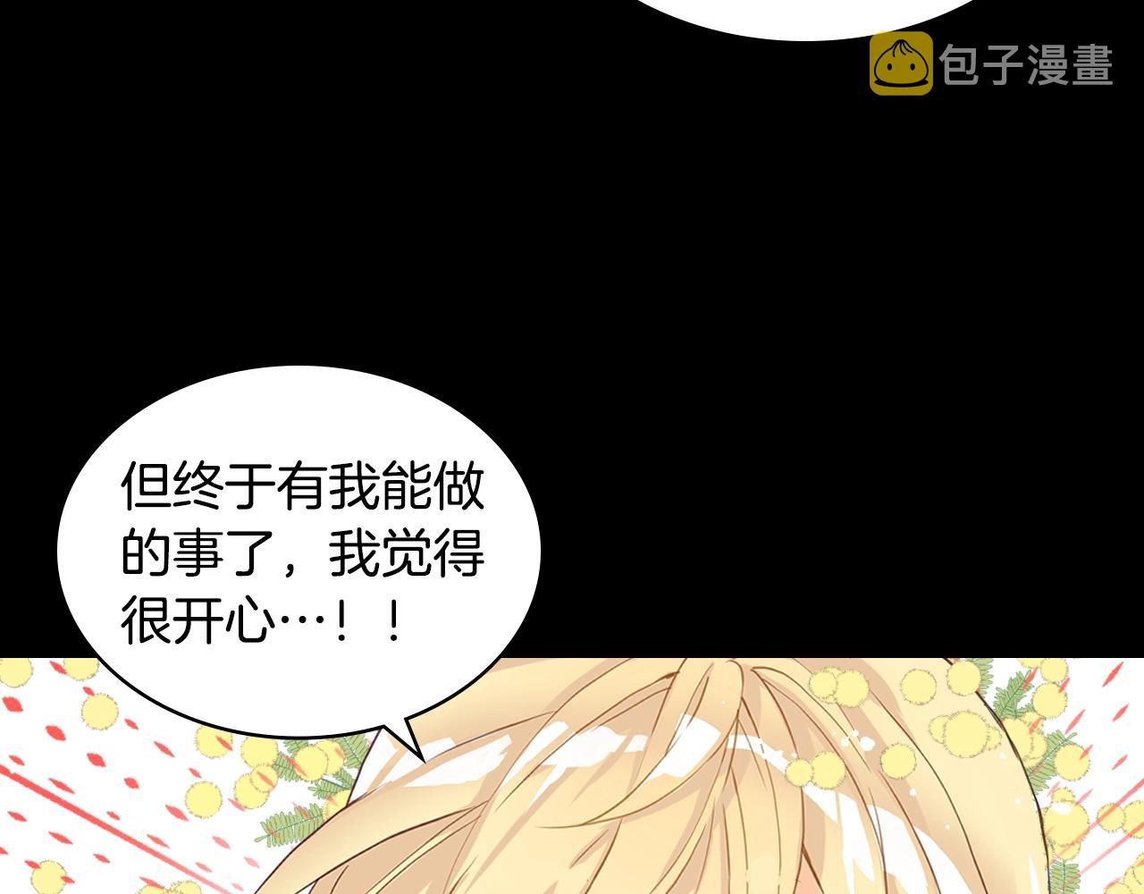 我是你的女朋友刘忻漫画,第57话 想要变强！1图