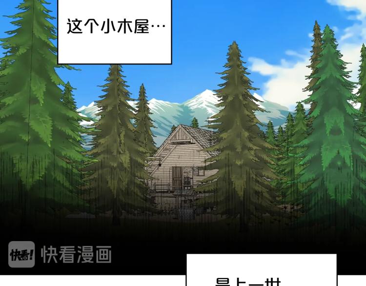 我是你的女儿吗百度百科漫画,第34话 他是个疯子2图