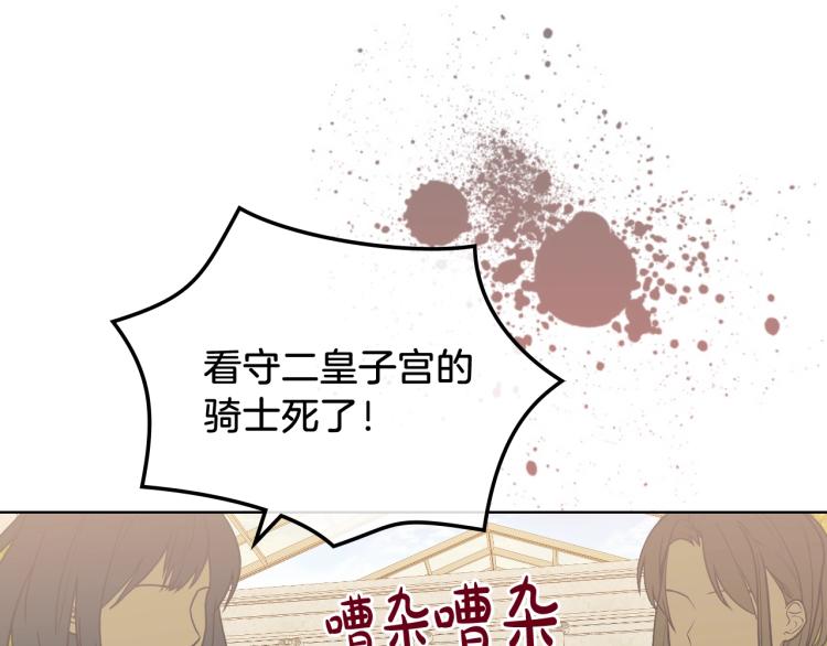 我是你的小秋姐漫画,第46话 摸头杀1图