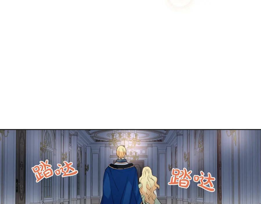 我是你的女儿吗漫画免费观看漫画,第84话 拥立小姐当女皇！1图