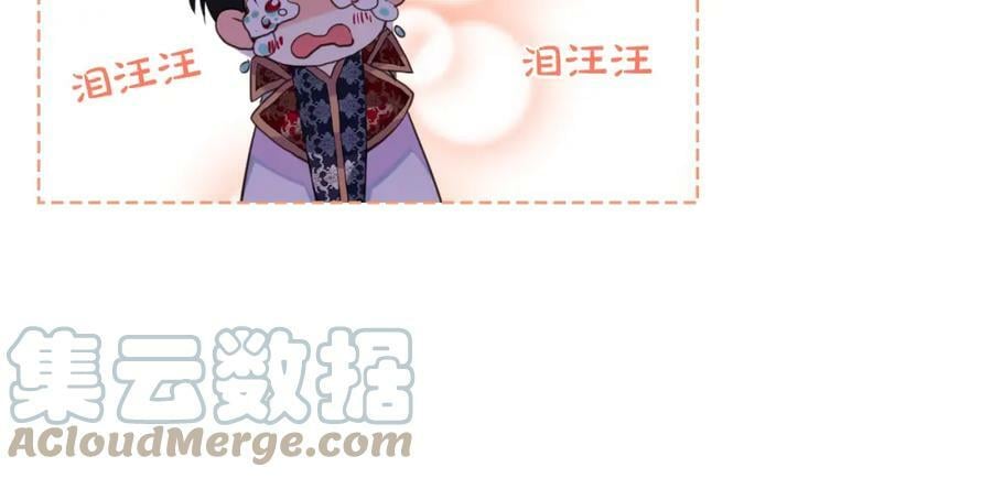 我是你的女儿吗漫画在线免费观看漫画,第84话 拥立小姐当女皇！1图