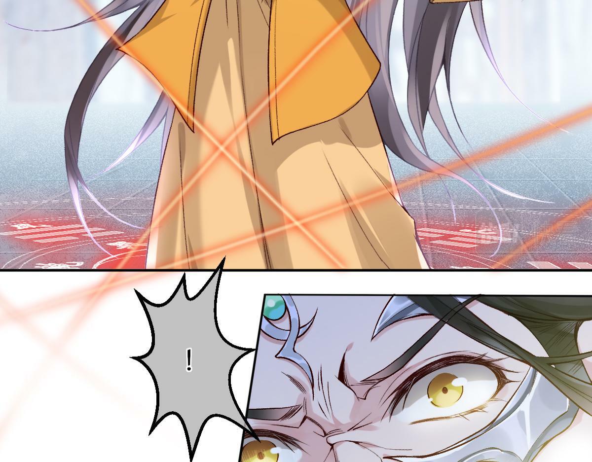 穿书逆徒他又想欺师 王甜甜漫画,022变成狐狸1图